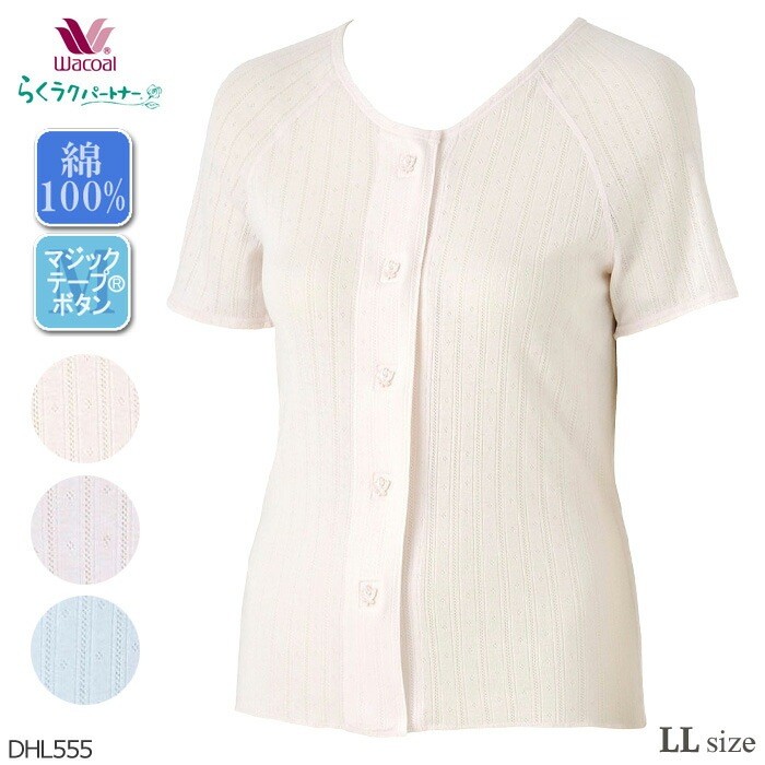 Wacoal RakuRaku Partner Cool Cotton Inner Top Short Sleeve (LL)
