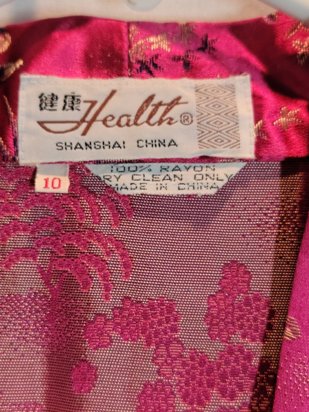 Vintage Health Chinese Robe and Pants Womens Size 10 Pink All Over Embroidery