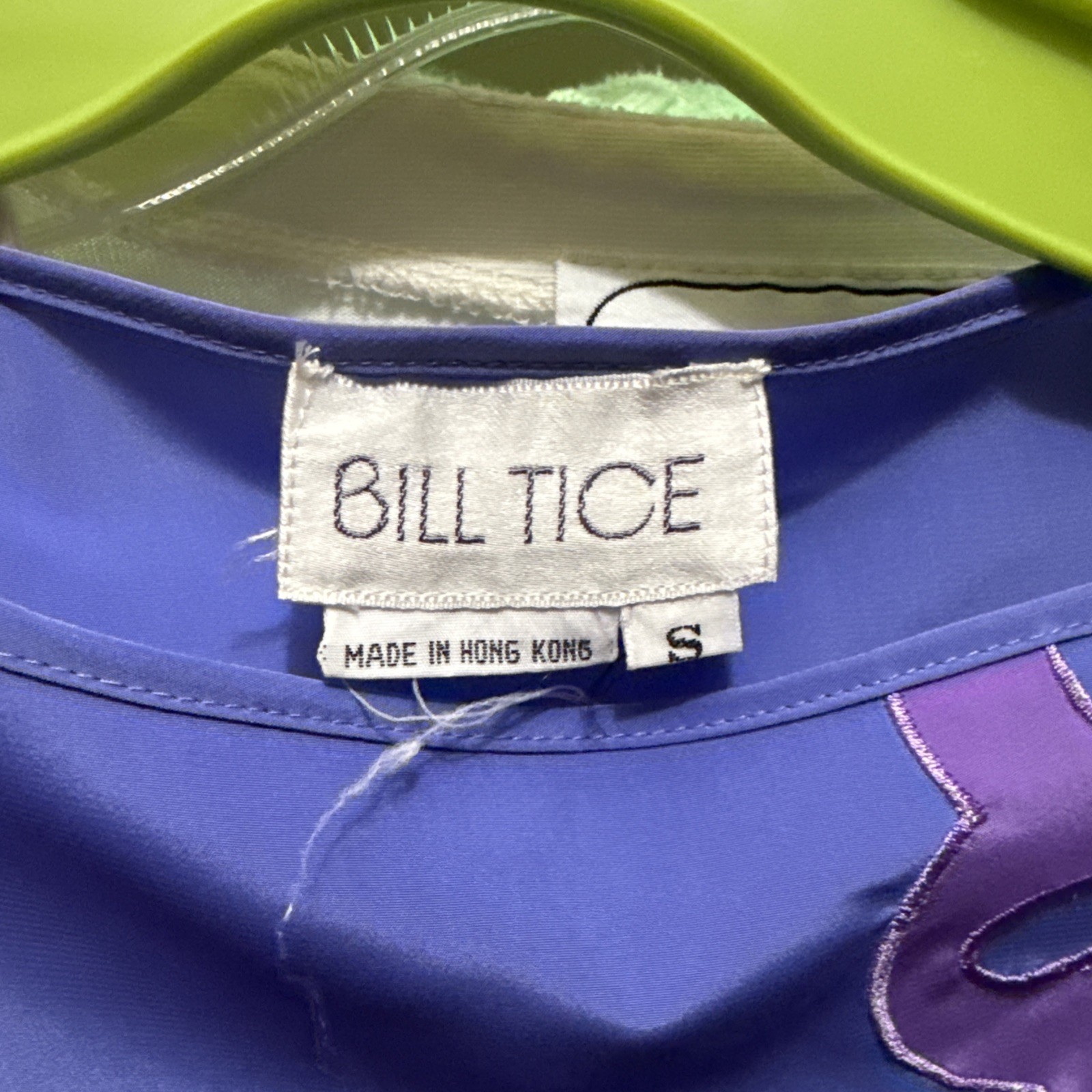 Vintage BILL TICE-1970s Polyester Lounger, Size- S