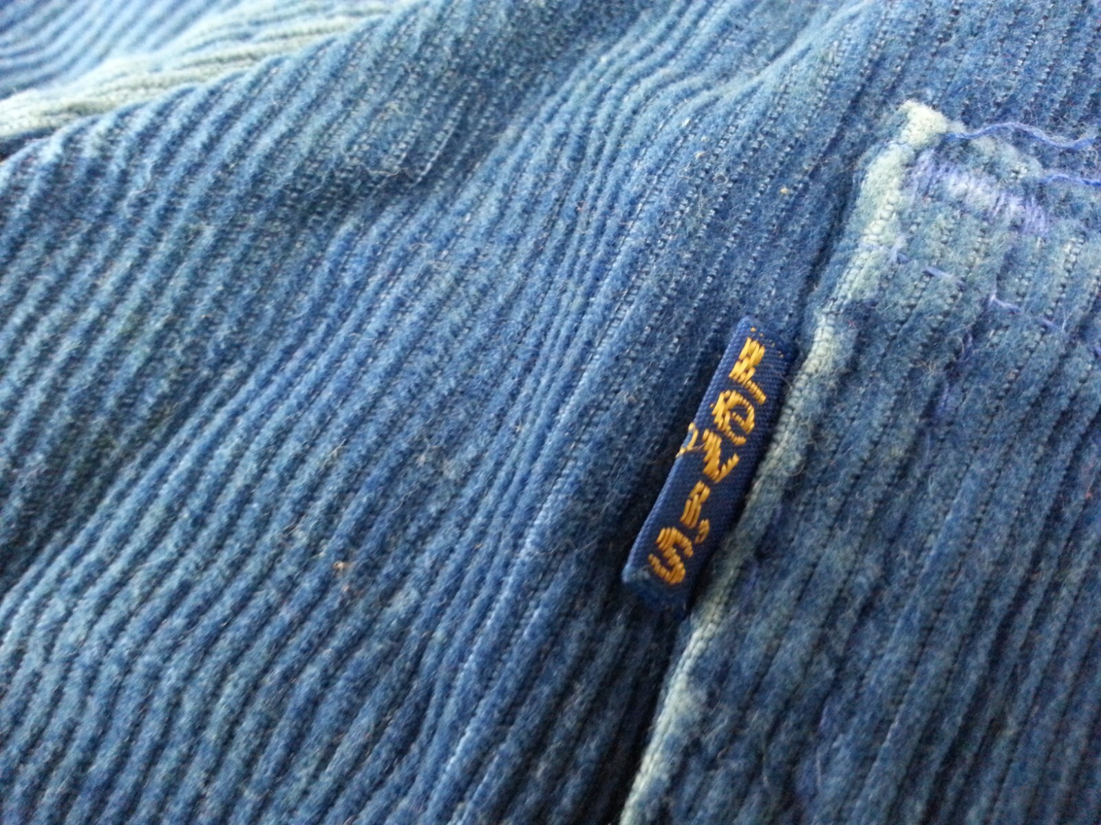 Vtg 1970s Levi Strauss Size 12 Regular Pants Waist 25 Length 30 Corduroy Blue