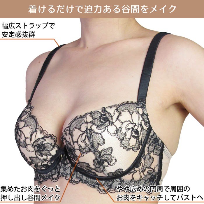 Chasney Beauty Wake Up Bra MILA 3/4 Cup Bra CB3178/151