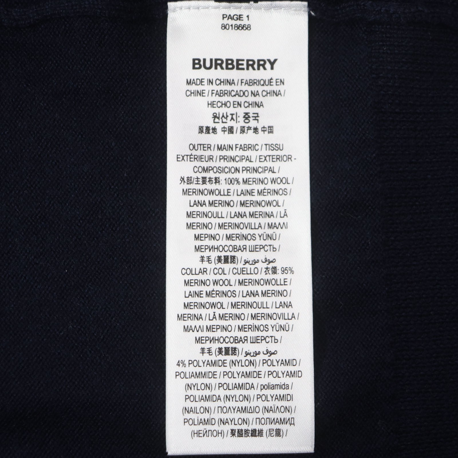 Burberry Monogram Motif Wool Sweater – DUTY FREE