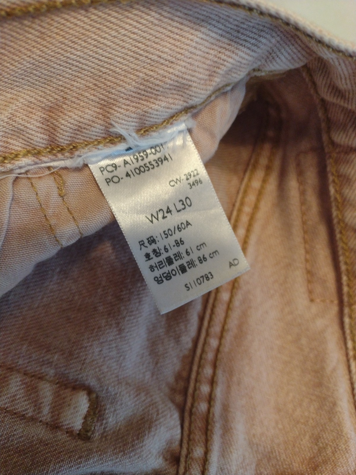 Vtg Levi’s 501 90s Big E Woman’s Size 24-30 Pink Leather Tag Excellent Condition