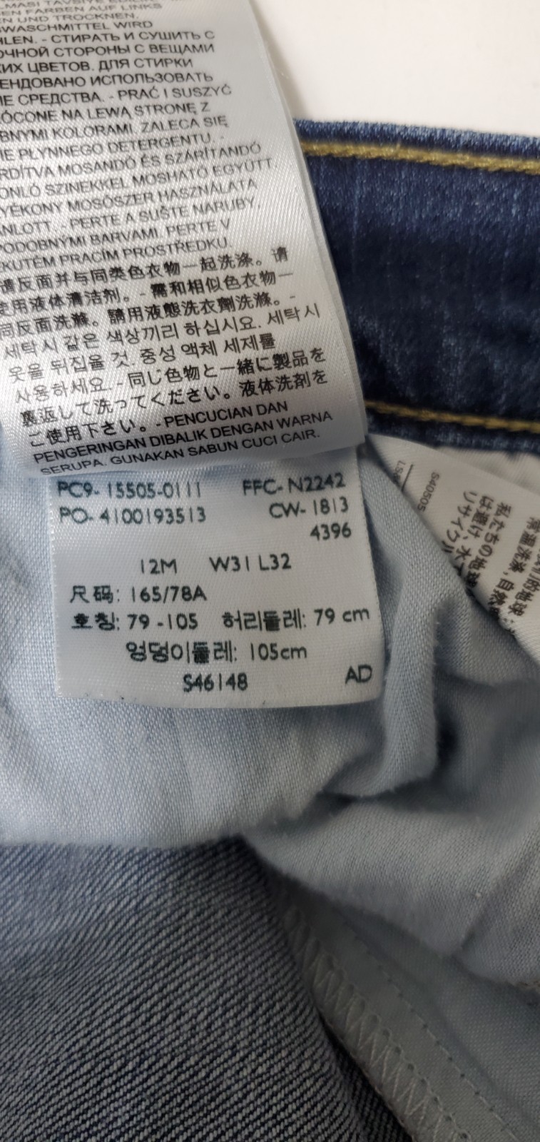 Levi’s 505 Women’s Jeans 31W 32L Straight Leg Denim #500009