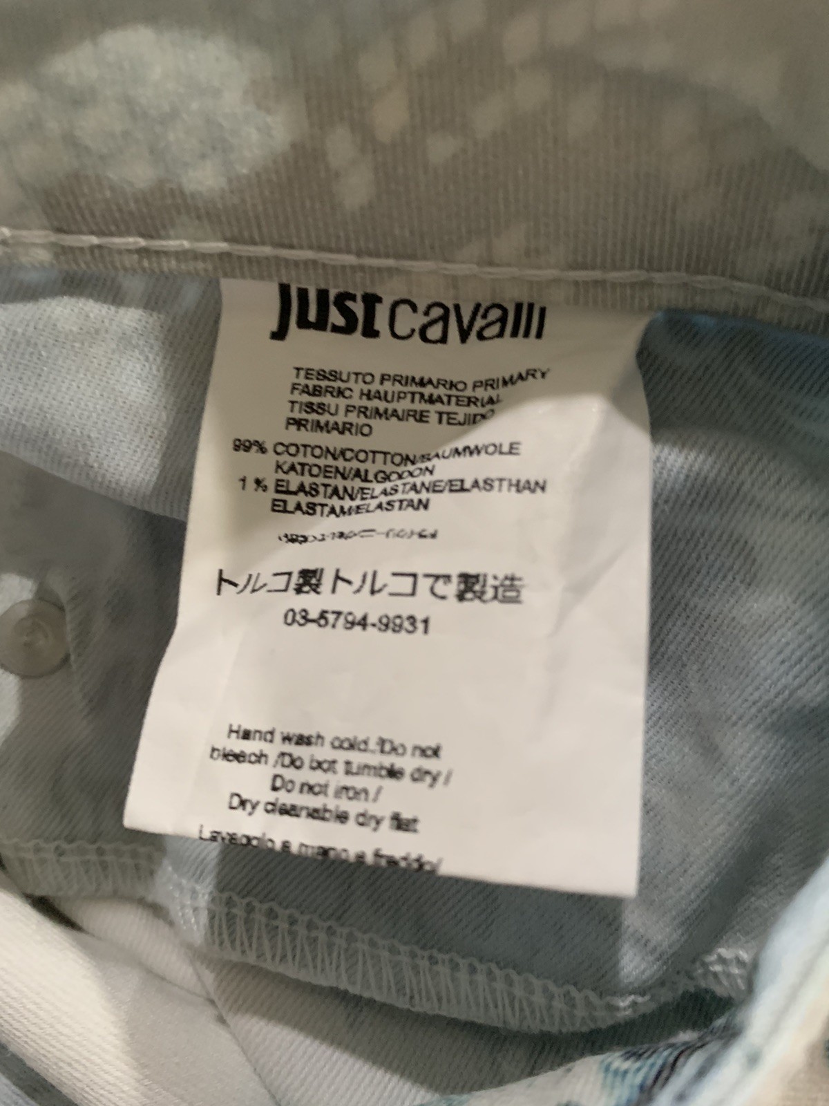 Just Cavalli Snakeskin Multicolor Womens Stretch Jeans Pants Size 29