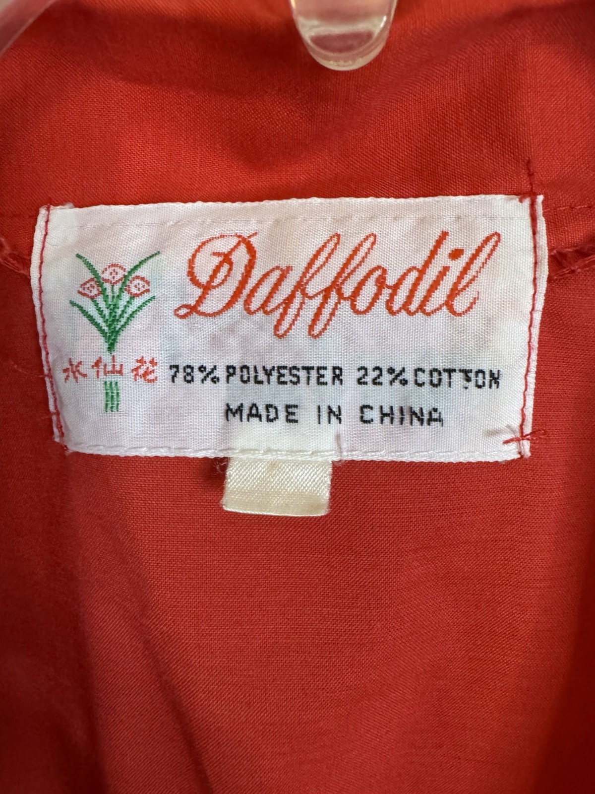 Daffodil Vintage Chinese Dragon Robe Embroidered Kimono Red Cotton Blend OS