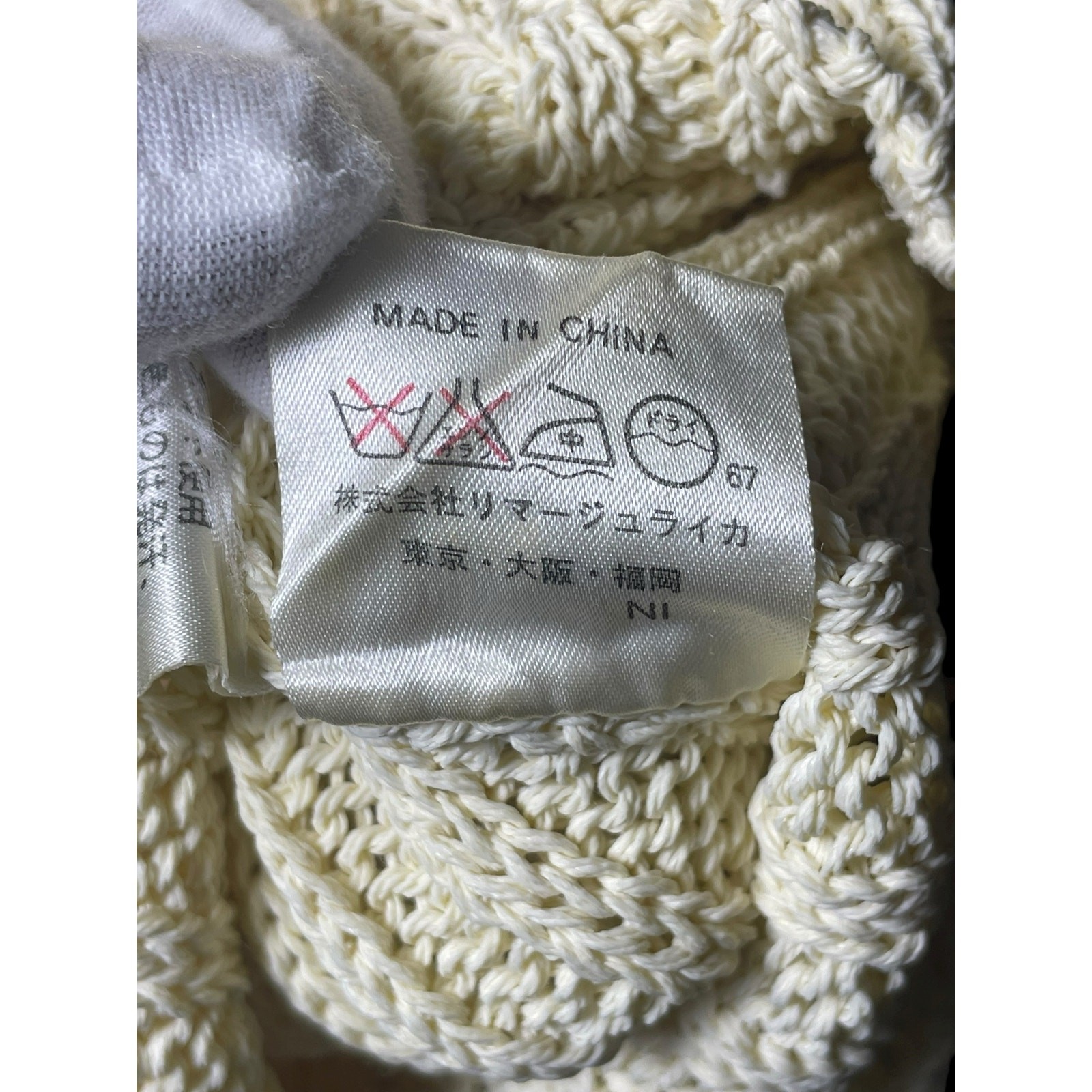 Vintage Balenciaga Knit Ivory Crochet Sleeveless Women Vest From Japan Medium