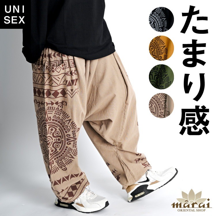Ethnic Pattern Cargo Sarouel Pants Unisex Aladdin Harem Pants