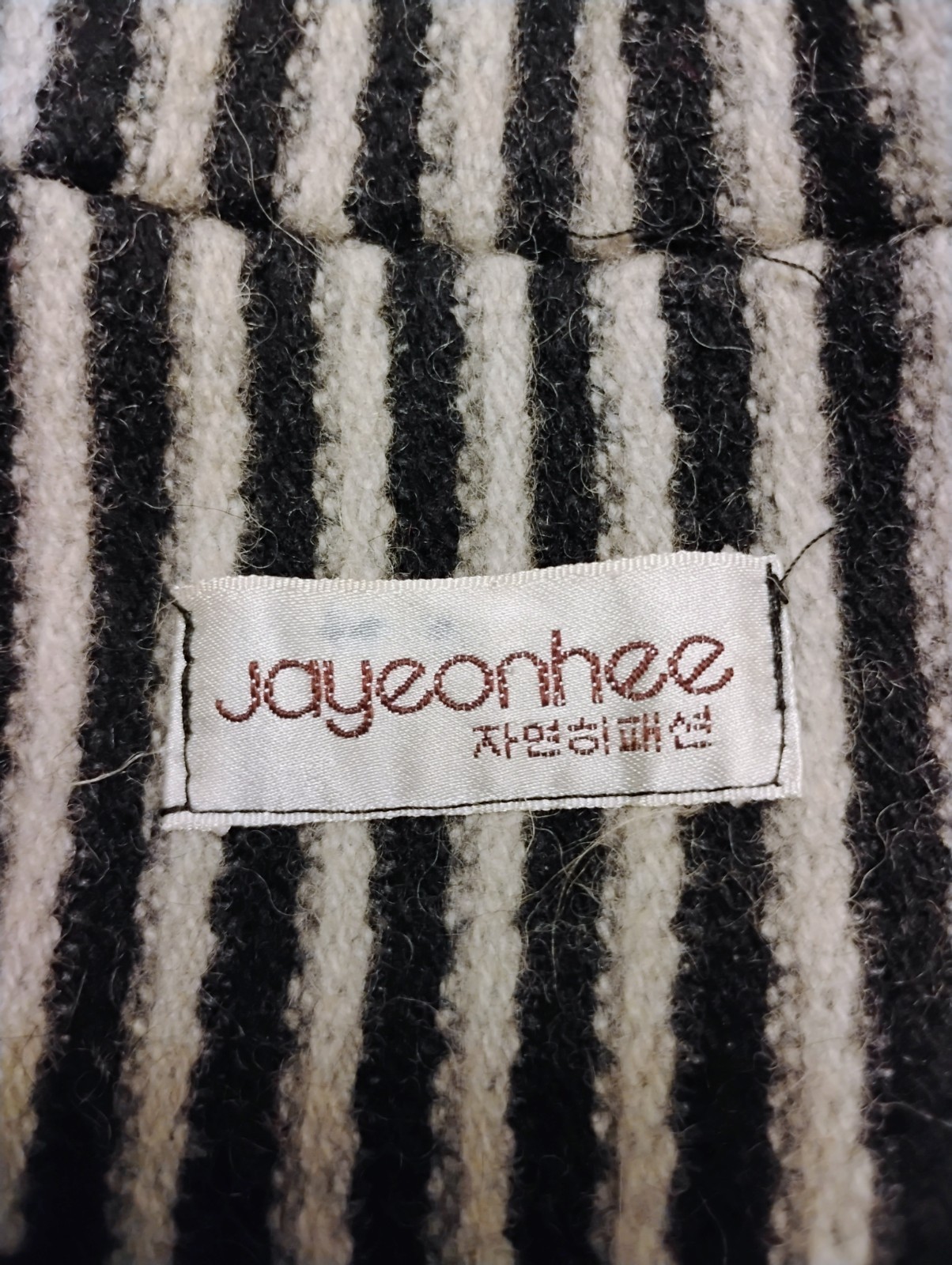 VTG 1980’s South Korean „Jayeonhee” Black & White Striped Wool Skirt Suit