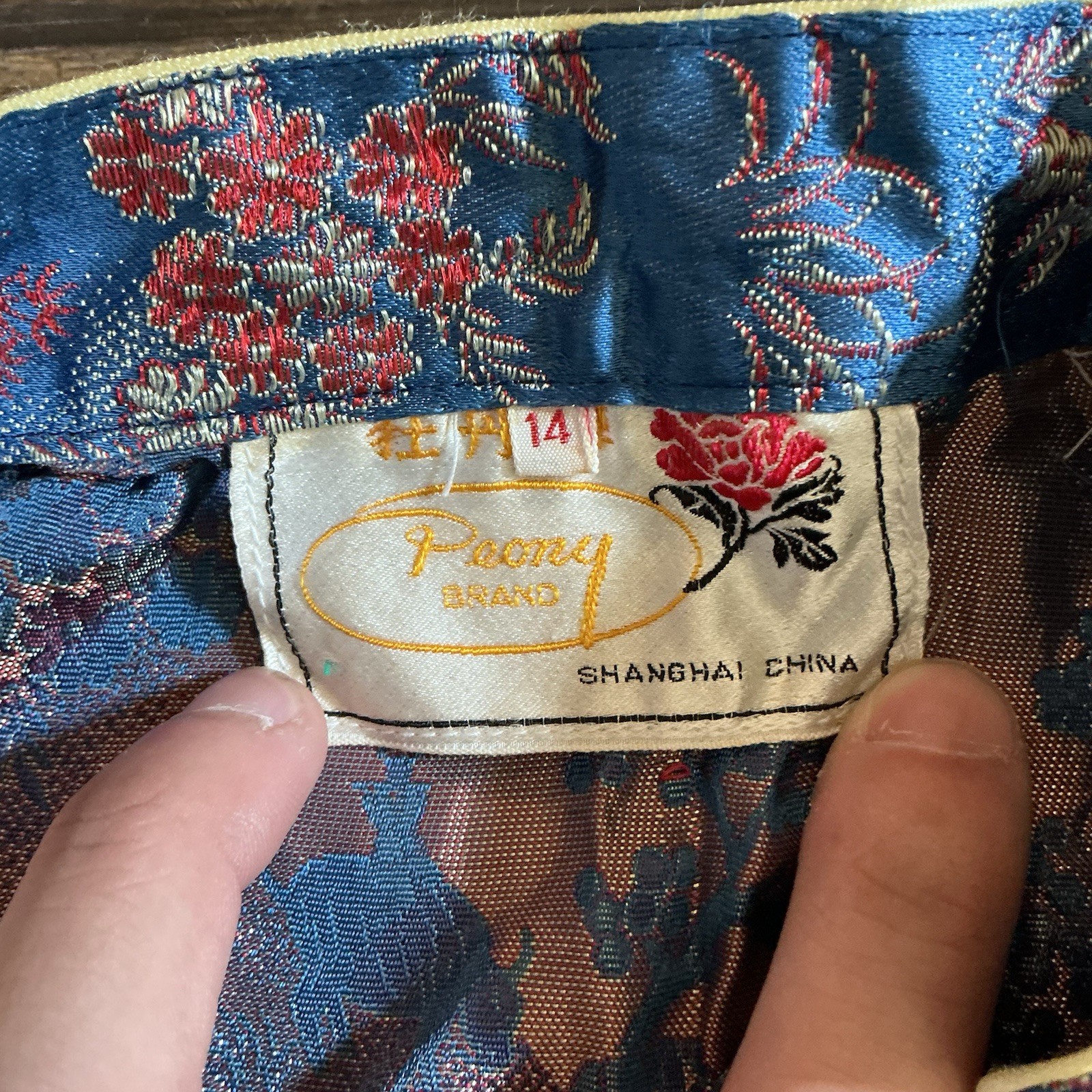 VINTAGE Size 14 Peony Chinese Pajama Set Frog Button Brocade Satin Lounge #61708