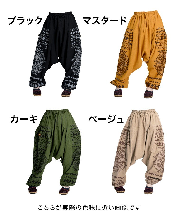 Ethnic Pattern Cargo Sarouel Pants Unisex Aladdin Harem Pants