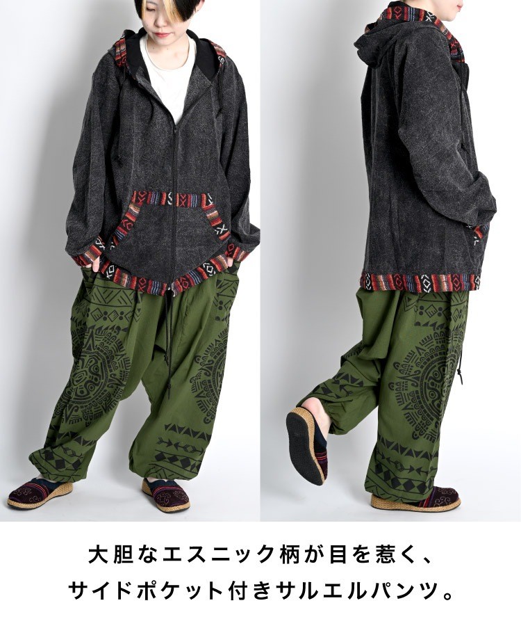 Ethnic Pattern Cargo Sarouel Pants Unisex Aladdin Harem Pants