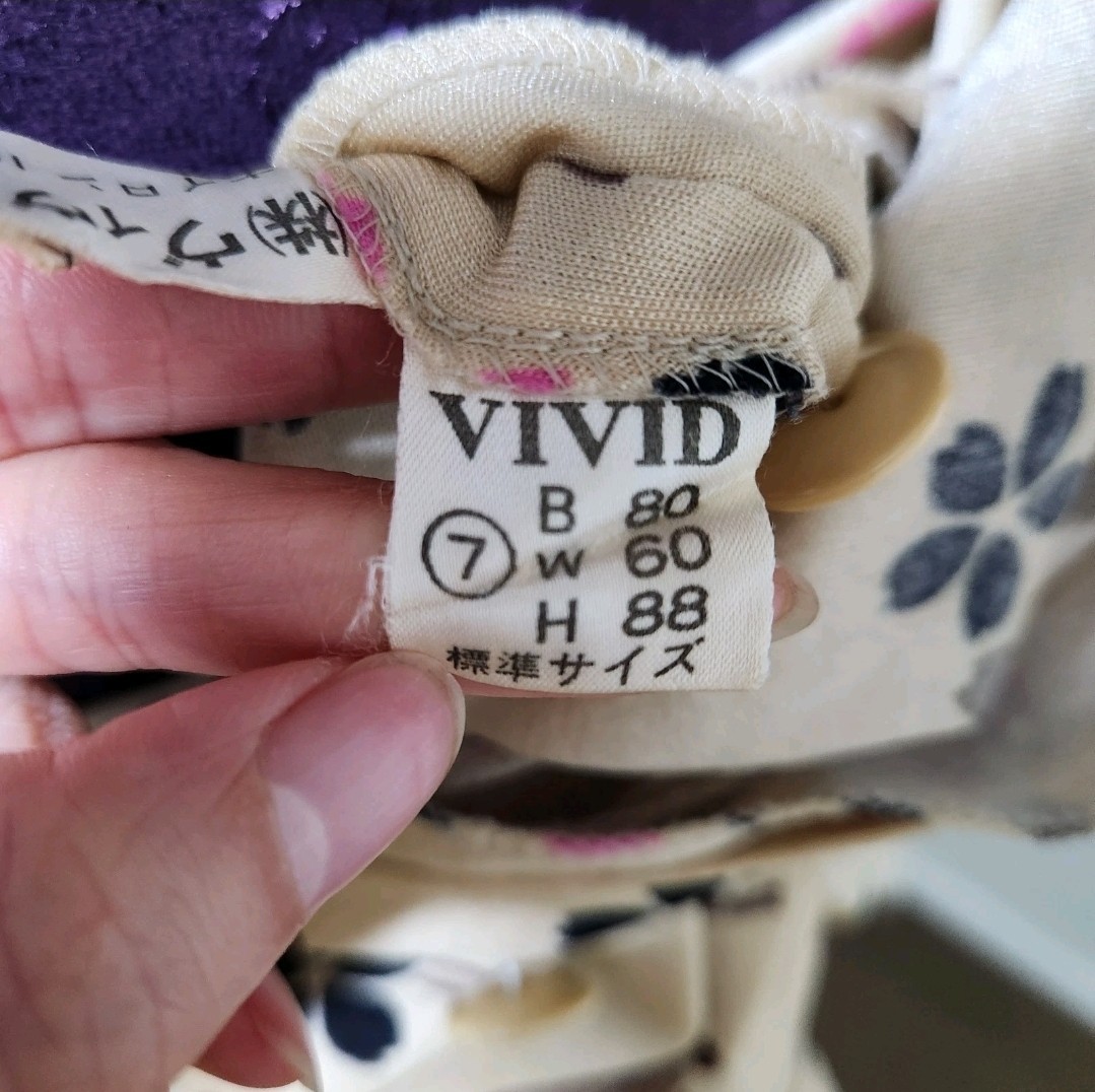 Auth Vtg 1970s Japan Sakura Hanae Mori Dress