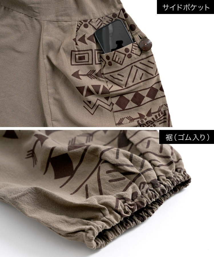 Ethnic Pattern Cargo Sarouel Pants Unisex Aladdin Harem Pants