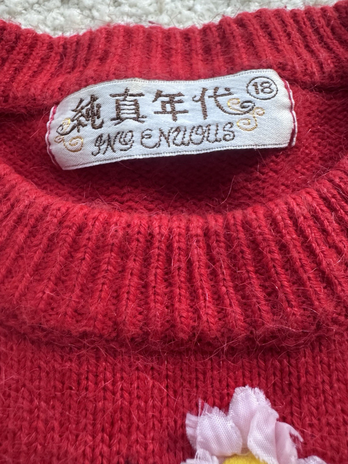 Vintage Tennis Women’s Sweater Novelty Knit Red Floral Applique Retro 80s 90s