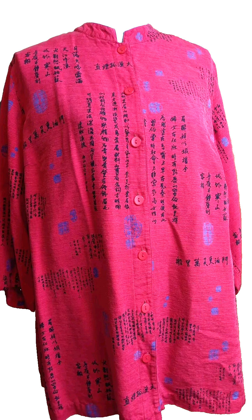 ERIN LONDON Size 20 Silk For Catherins Asian Inspired Blouse 100% Silk vintage