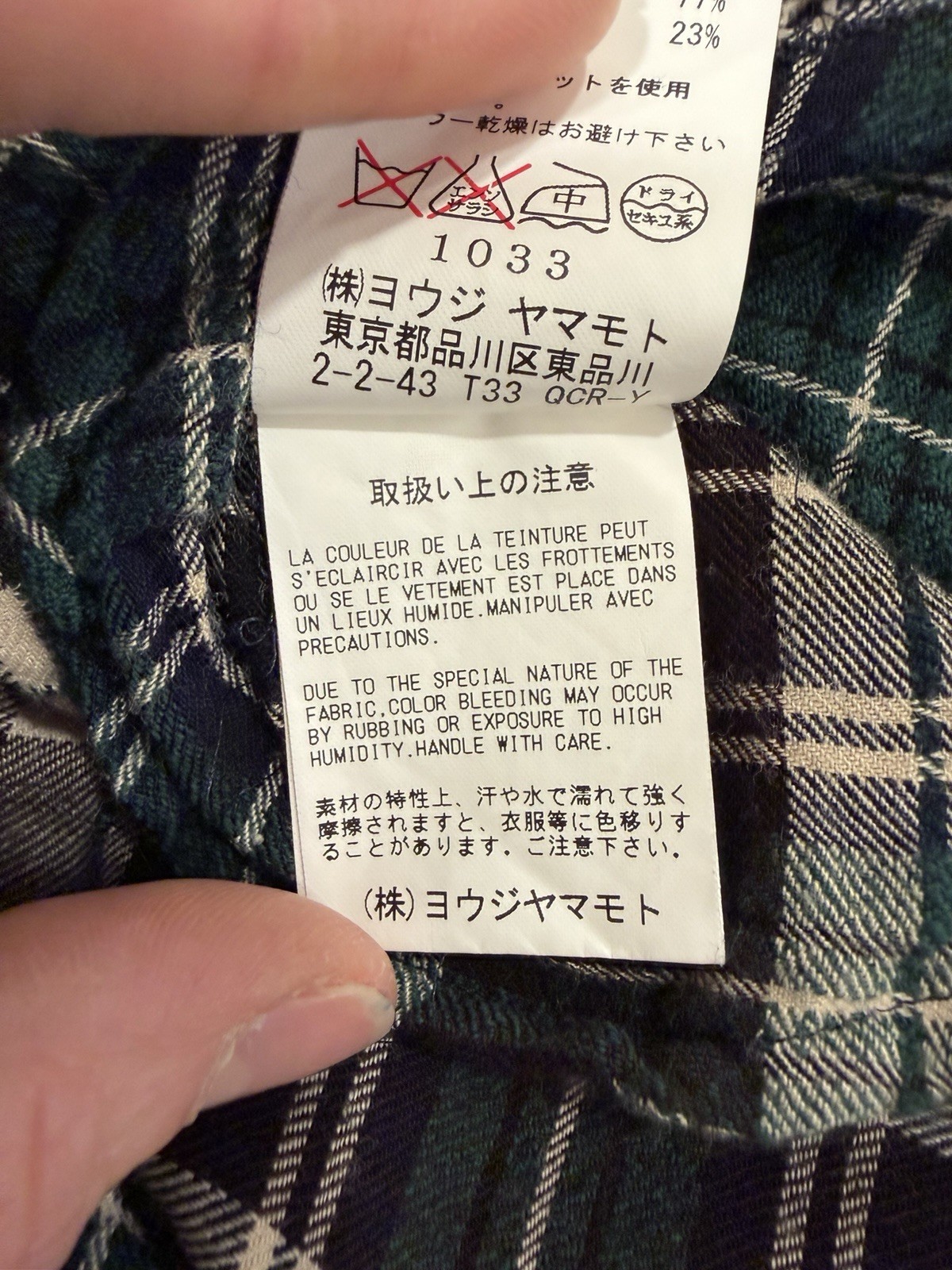 Y’s Yohji Yamamoto Asymmetrical Plaid Linen Cotton Sz S Made/Purchased in Japan