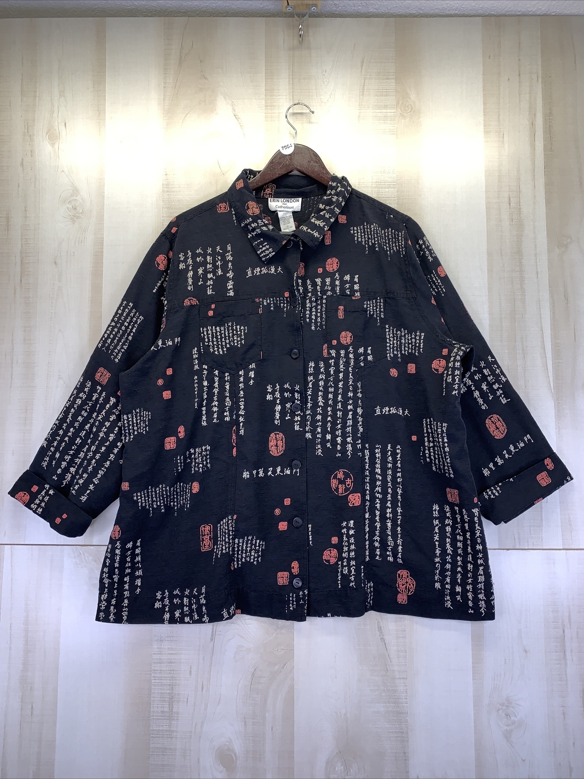 Vtg Erin London For Catherines Silk Chinese/Japanese Pring Womens Size 22-7964