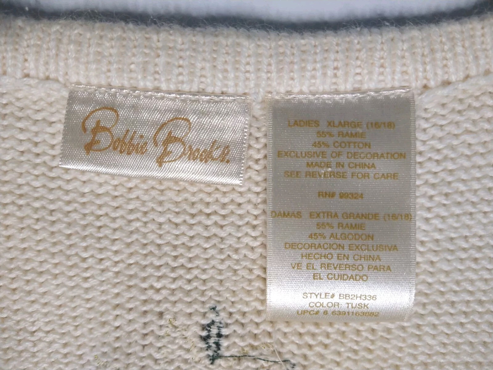 Vtg 90s Bobbie Brooks Poinsettia Holiday Christmas Beaded Metallic Sweater Vest