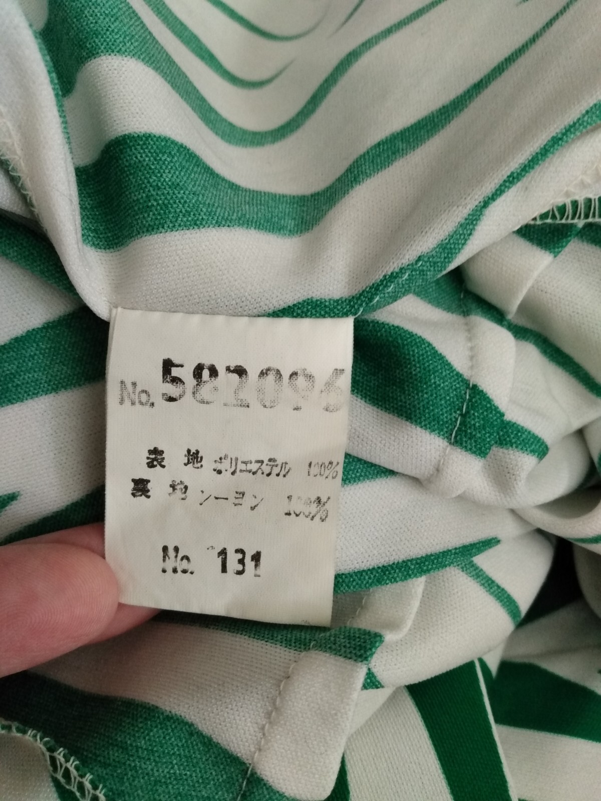 Vintage Dress Green White Vertical Geometric Stripes 32″B 27″W Retro 60s 70s