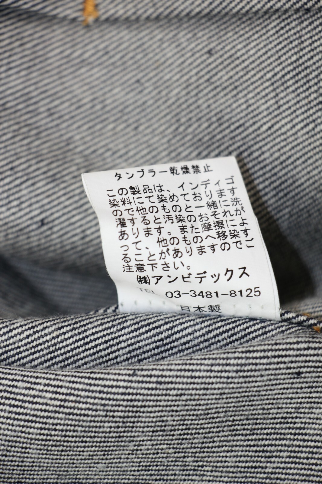 Bulle de Savon womens Jeans navy blue Japan Denim JACKET Size M