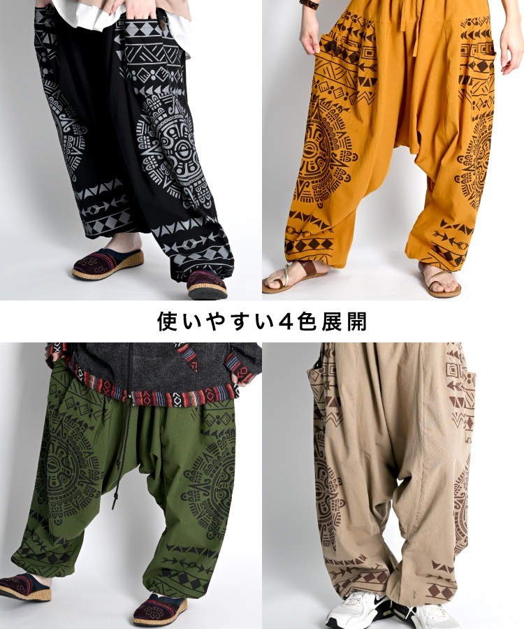 Ethnic Pattern Cargo Sarouel Pants Unisex Aladdin Harem Pants