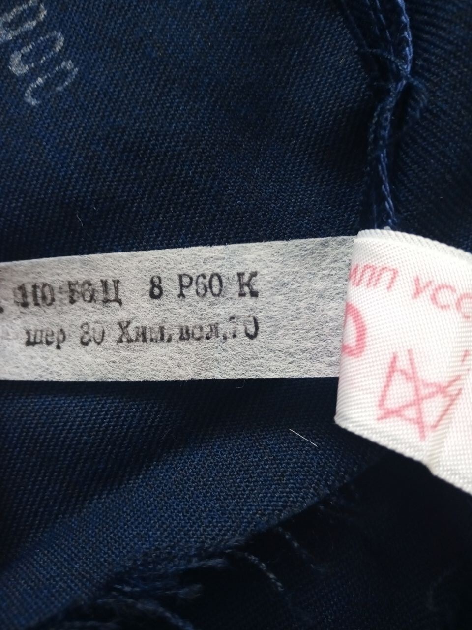 Vintage USSR School Uniform for Schoolgirls 90-s, soviet school dress