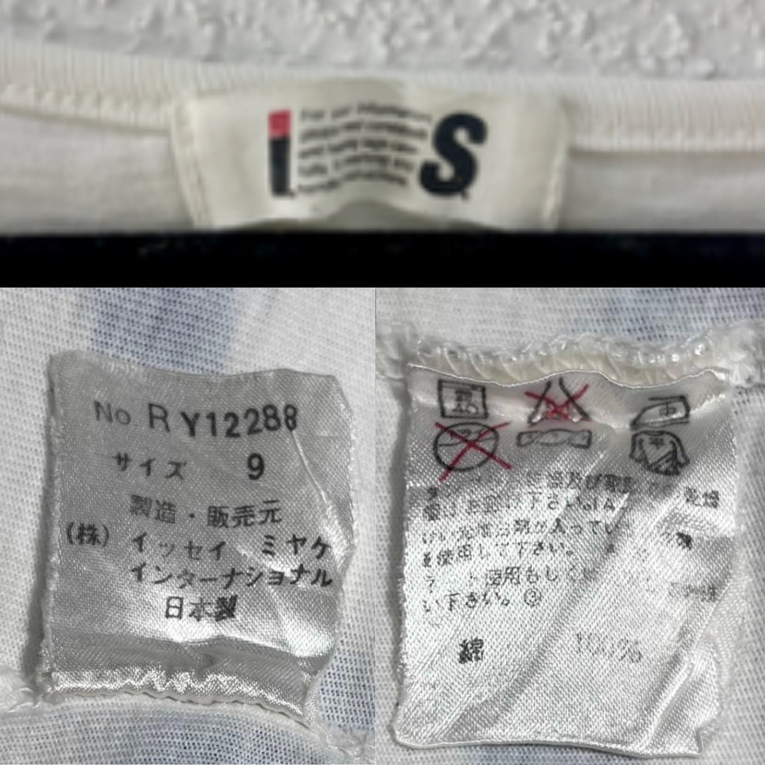 Issey Miyake Tsumori Chisato Collab “I,S” 80s Archive Sleeveless Tops SｰM size