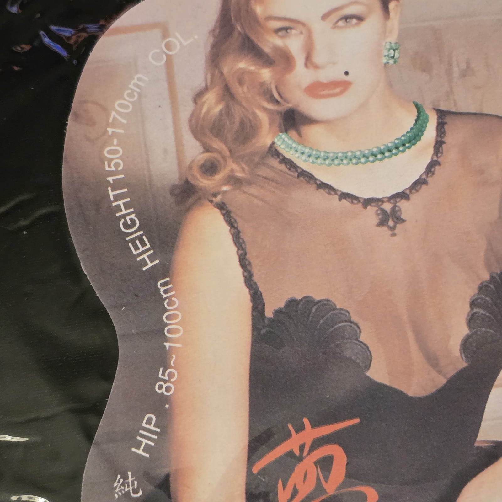 Vintage Stockings Seamless Black Pantyhose 60s Era Minnelli ~ Hip 85-100cm MCM