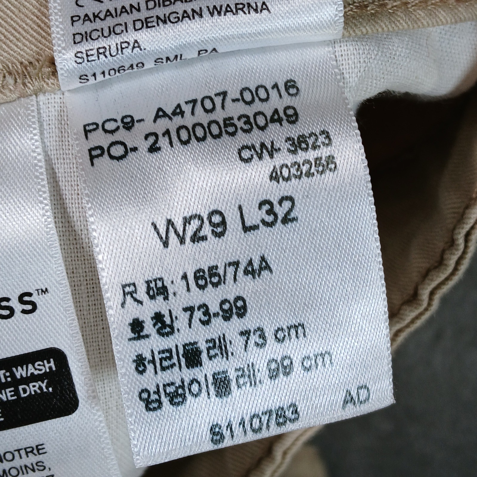 Levi’s ’94 Baggy Pants Women’s 29×32 Tan Cargo 90s Style Utility