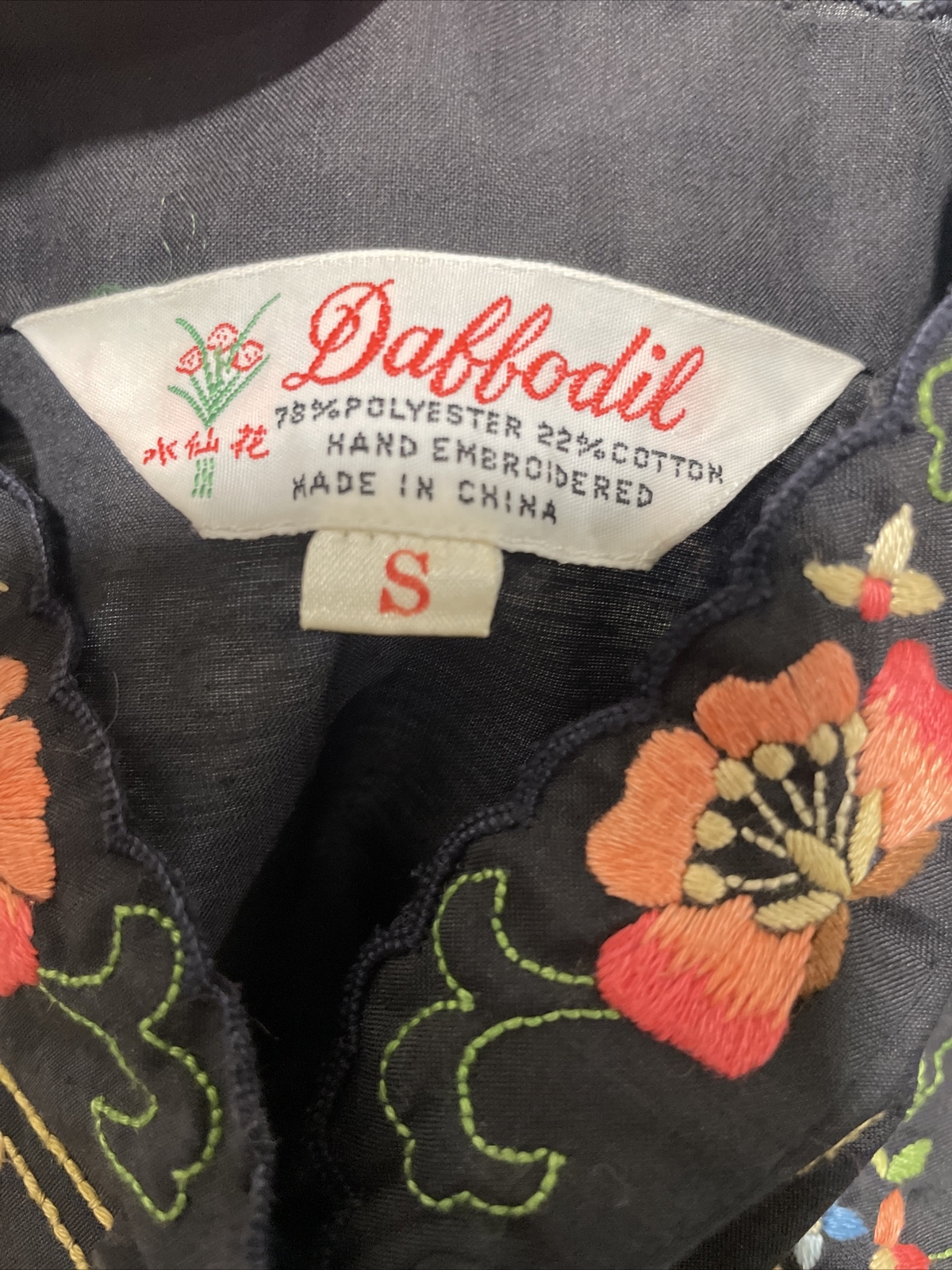 Vintage Daffodil Top Women’s SM Asian Oriental Chinoiserie Embroidered Floral