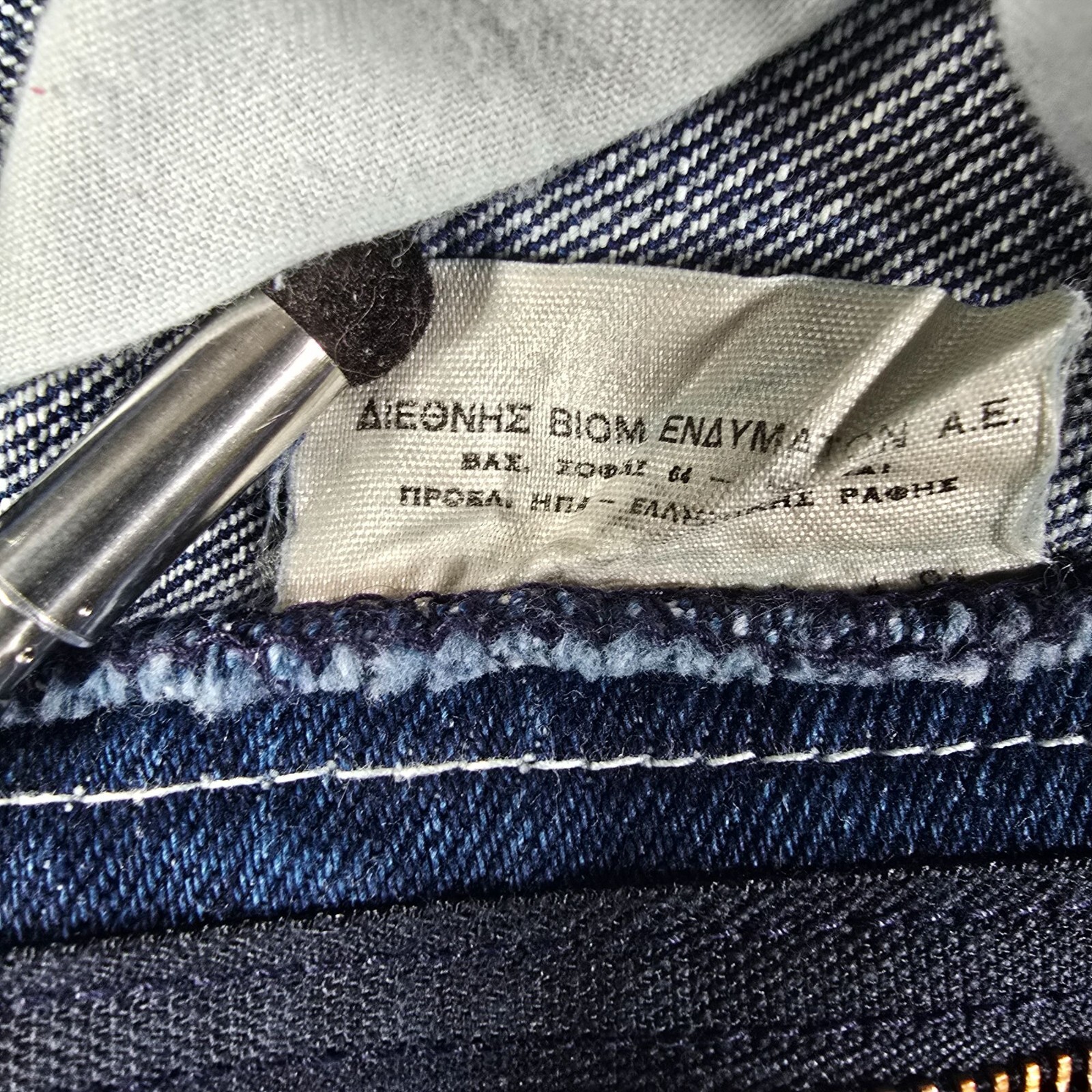 Vintage 1980’s Made in Greece Levi’s Womens White Tab Blue Jeans (25×32)