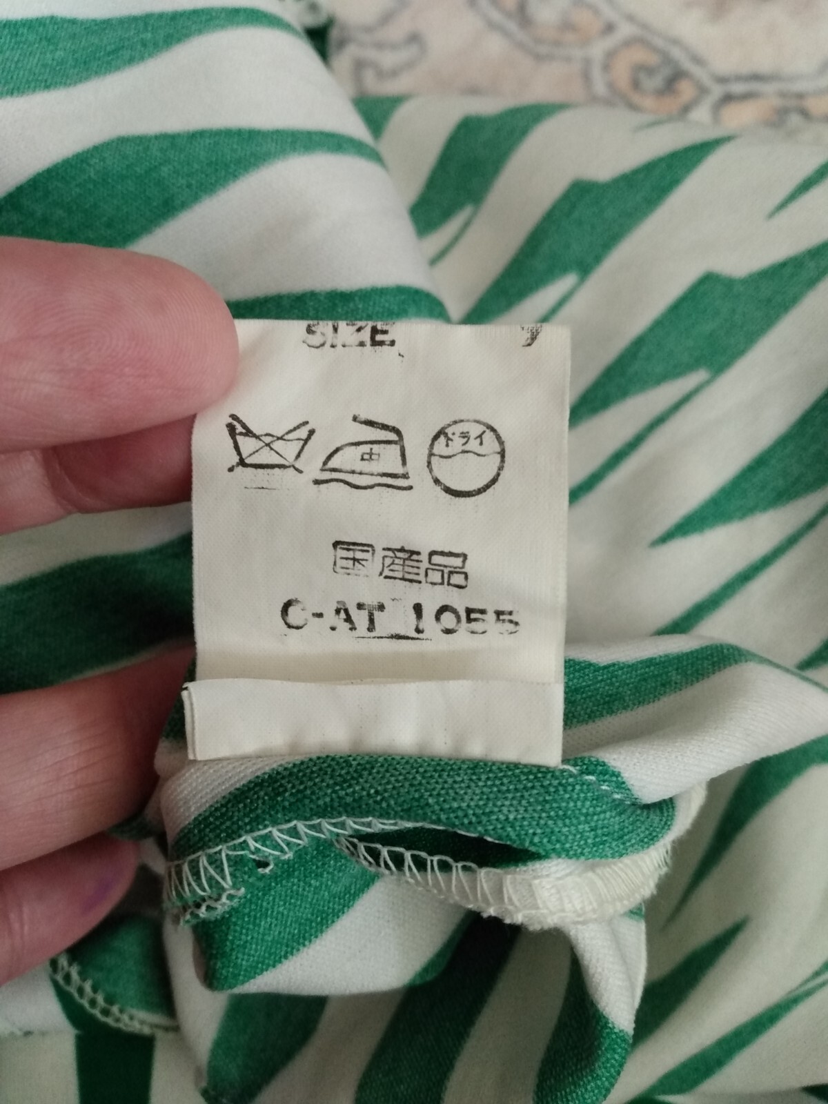 Vintage Dress Green White Vertical Geometric Stripes 32″B 27″W Retro 60s 70s