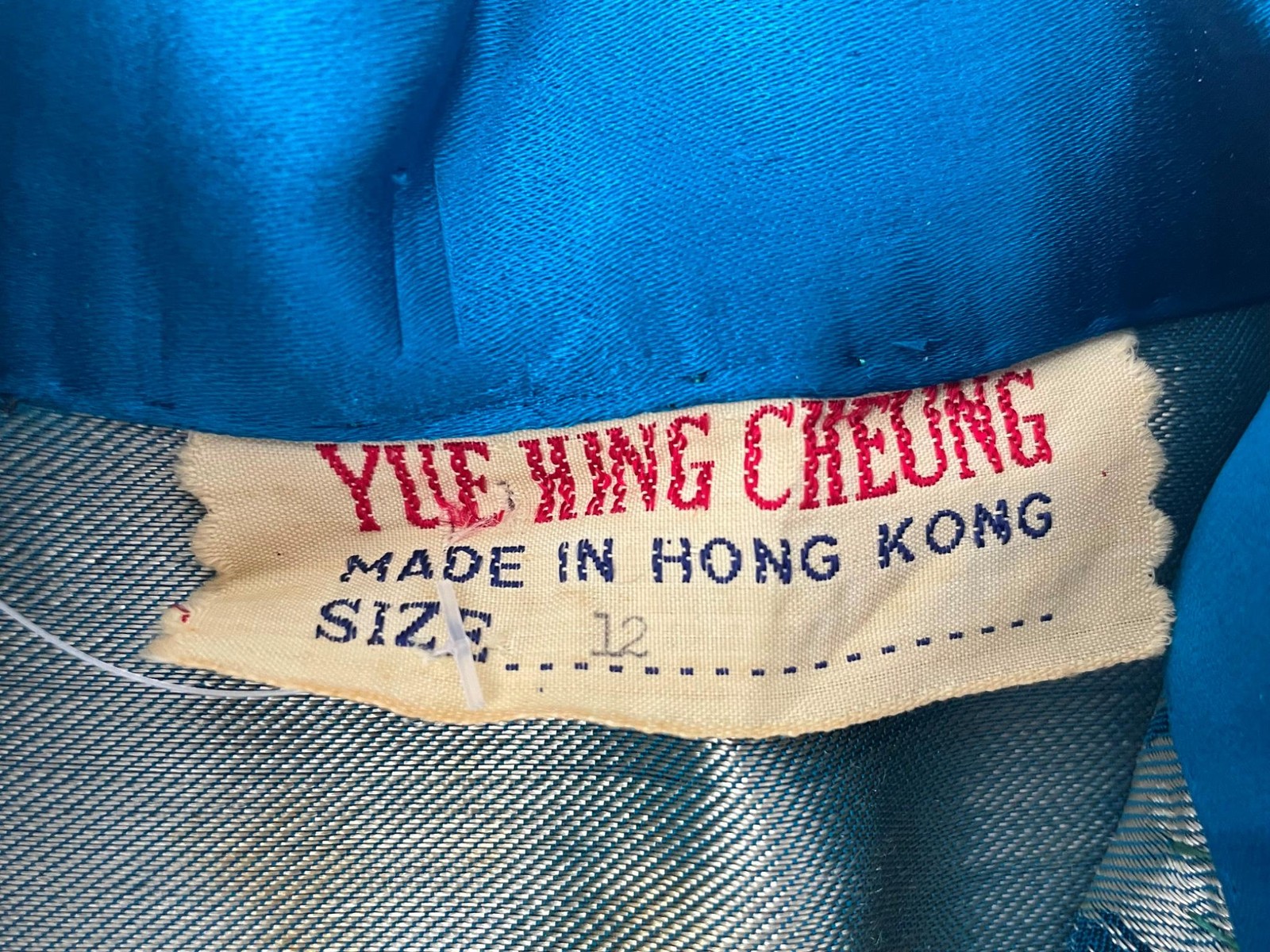 VTG 60S WOMENS S BLUE ASIAN ORIENTAL SHORT MINI SATIN SILK QIPAO CHEONGSAM DRESS