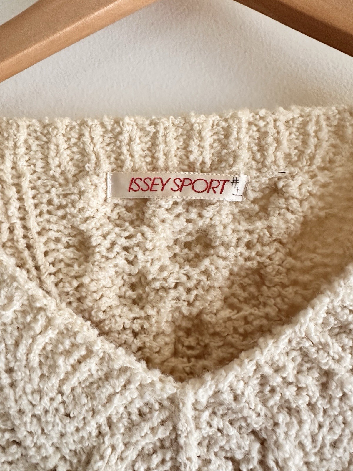 ISSEY MIYAKE I.S. Sport vintage early 80s old label cable knit fisherman sweater