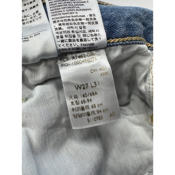 Levis 94 Baggy Wide Leg Jeans Light Wash Y2K Retro 90s Skater Denim