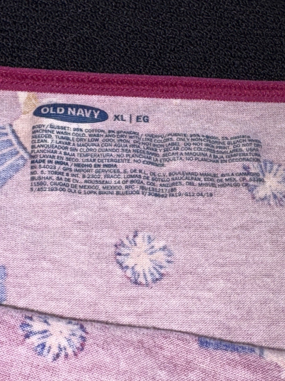 Vintage Old Navy Dog Print Hipster panties XL Underwear Bikini Y2K