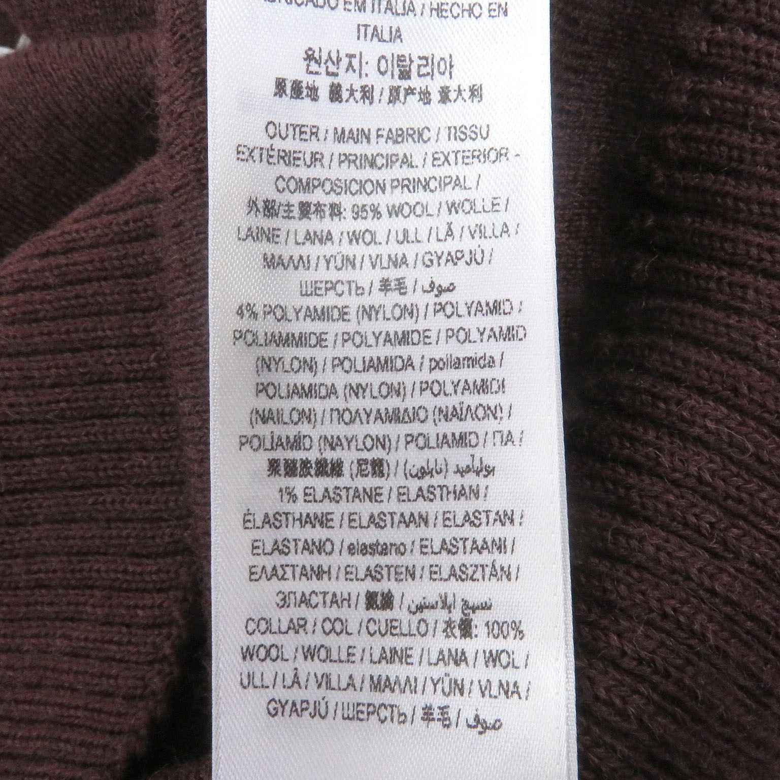 Burberry Wool Knitwear – DUTY FREE