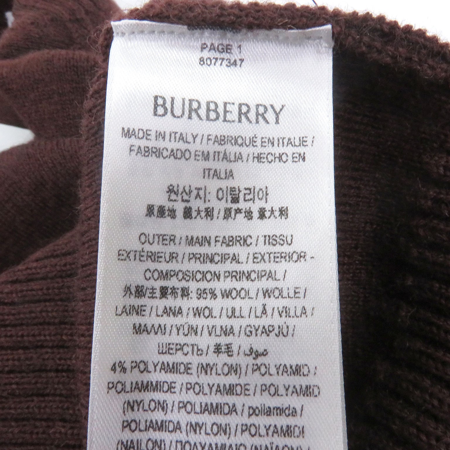 Burberry Wool Knitwear – DUTY FREE