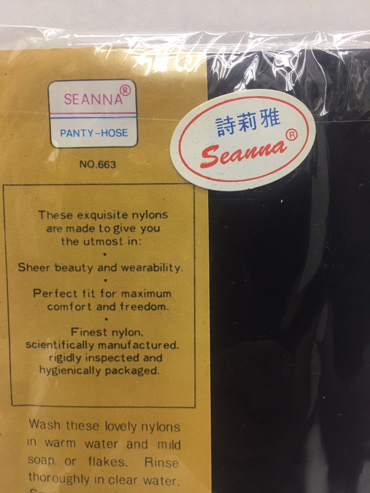 Vintage New Super Stretch Panty Hose Pantyhose 100% Nylons Italy Seanna 663 66