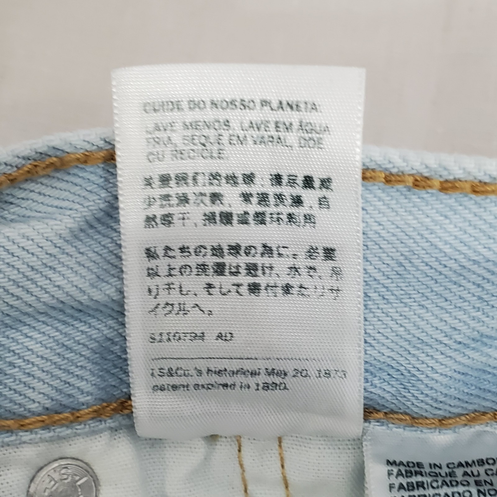 Levi’s 501 Women’s Original Denim Shorts light wash distressed 28″ Waist