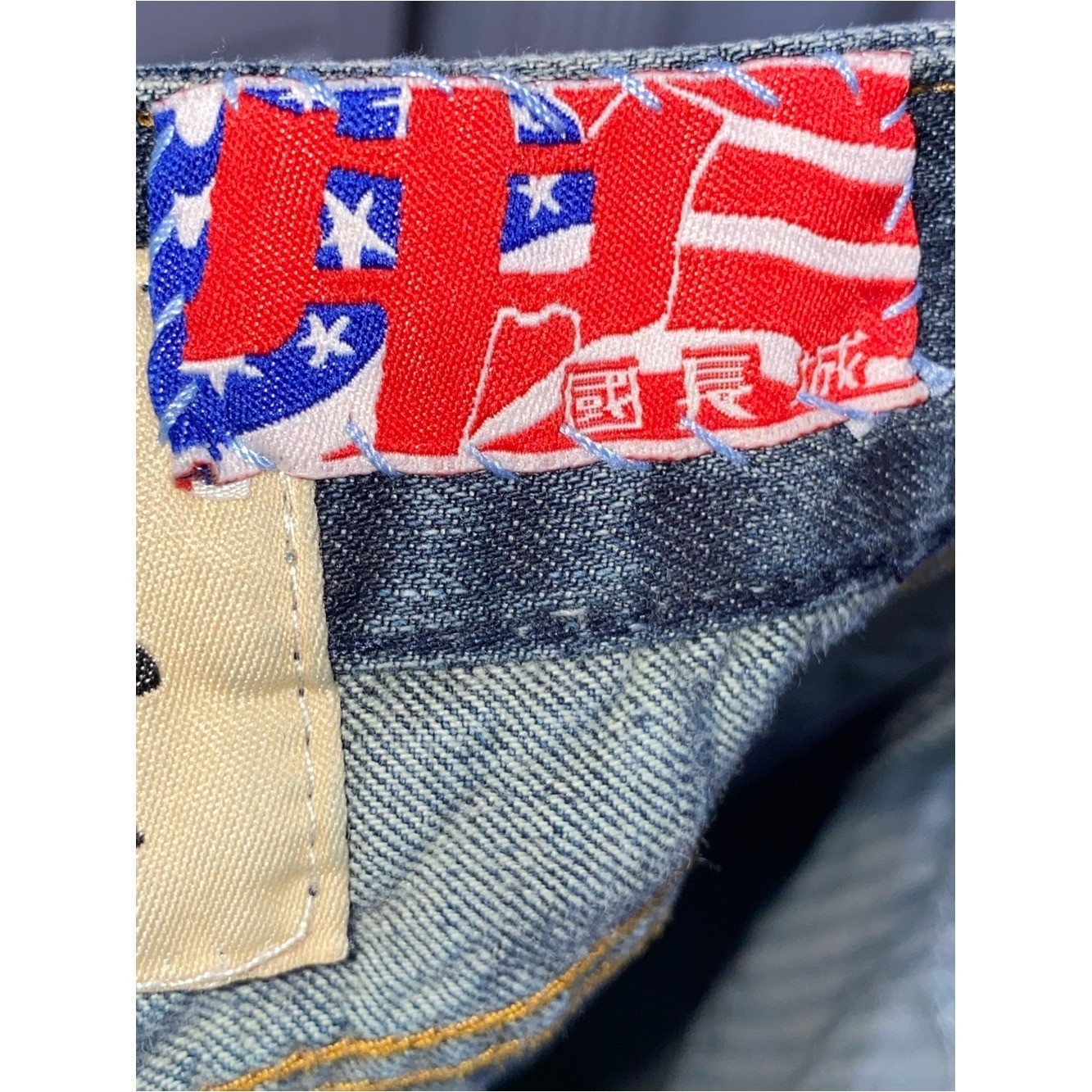 7 For All Mankind x The Great China Wall Vintage Embroidered Distressed Jeans