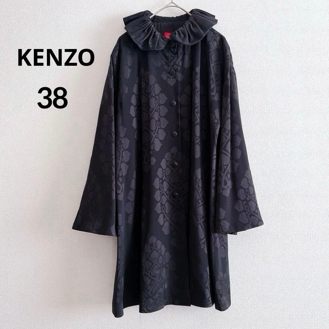 Kenzo Vintage 80s 90s France Long Coat Jacquard Frill Collar
