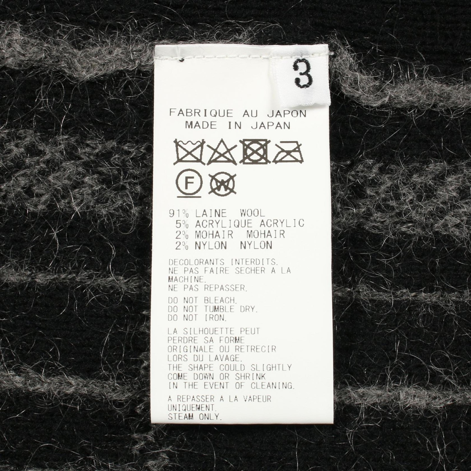 Yohji Yamamoto POUR HOMME Wool Acrylic Mohair Nylon Cardigan – DUTY FREE