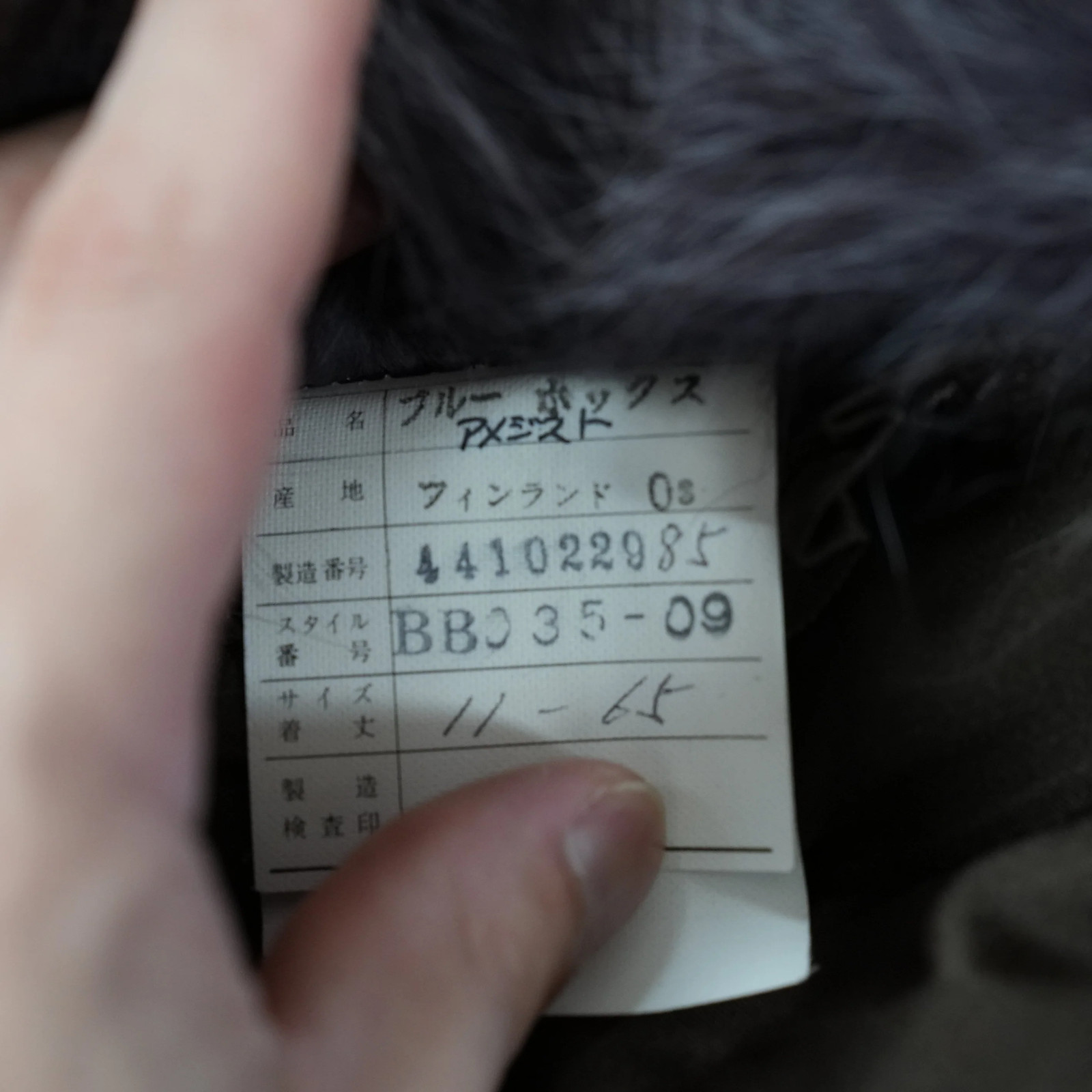 Amethyst Deyd Fox Fur Coat EMBA – Genuine Vintage Fur From Japan