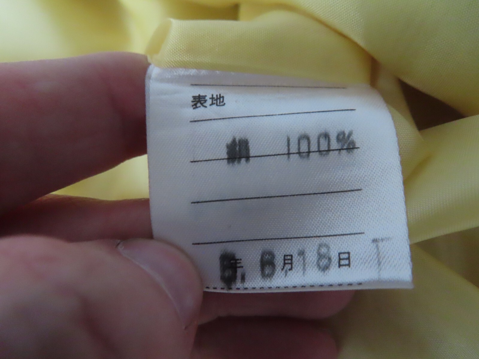 vintage rare 50s 60s Fashion for Lady Matsuzakaya silk suit sz 3 (Read)