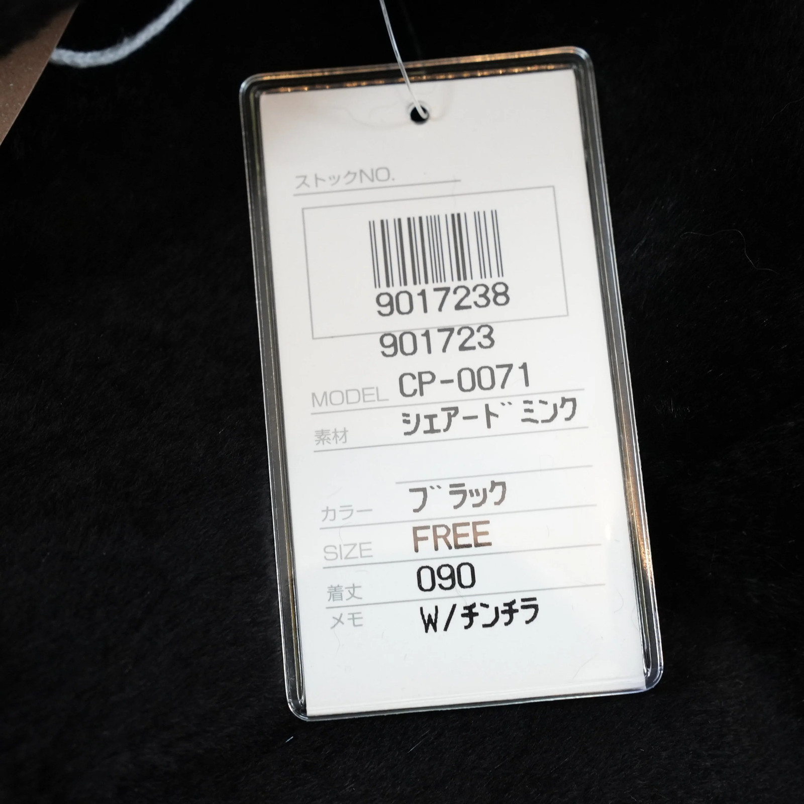 Shaved Mink and chinchilla Trim Coat – Genuine Vintage Fur From Japan
