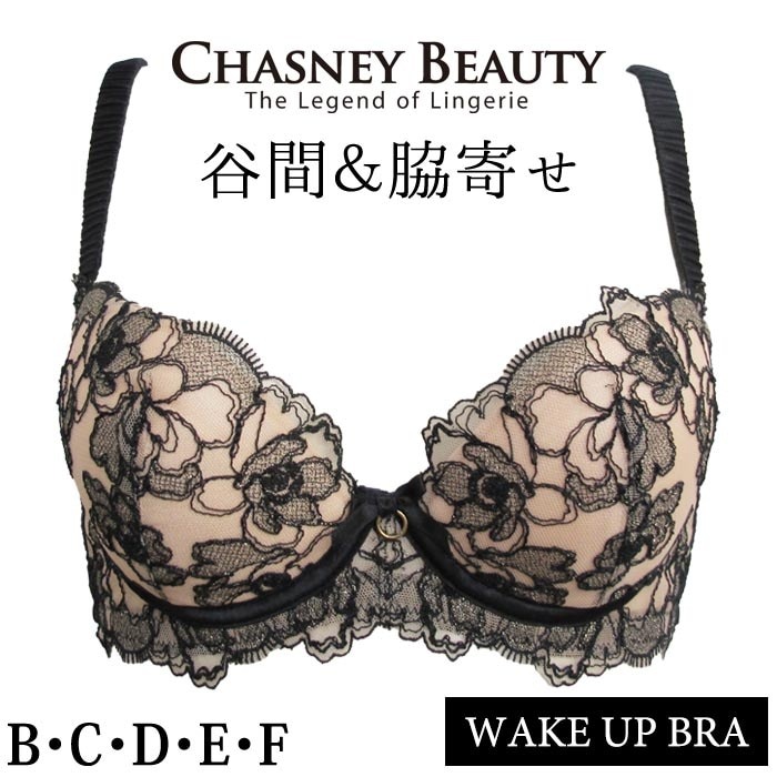 Chasney Beauty Wake Up Bra MILA 3/4 Cup Bra CB3178/151