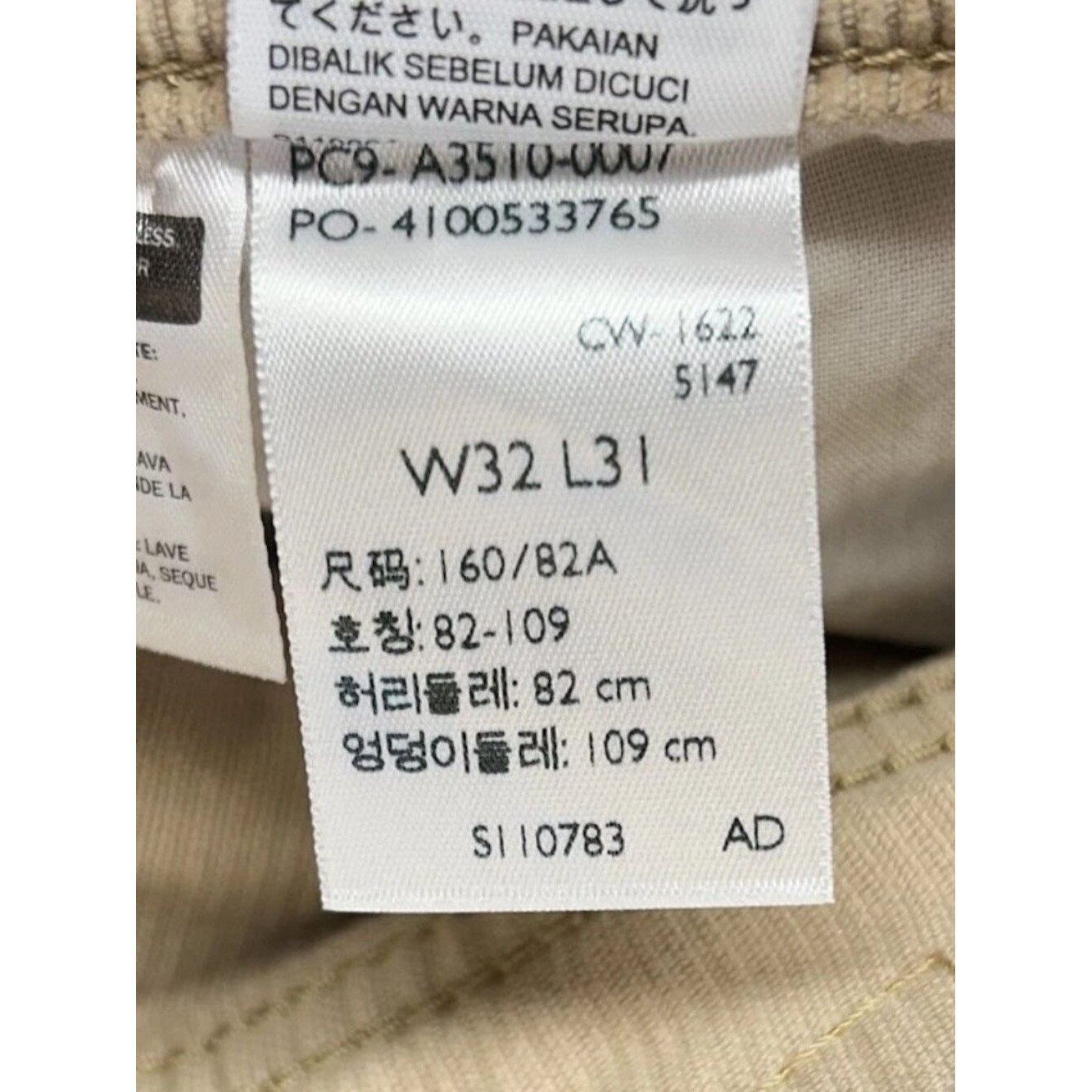 Levi’s Corduroy Pants Women’s 32×31 ’94 Baggy Dijon Loose Fit Straight Leg NWT