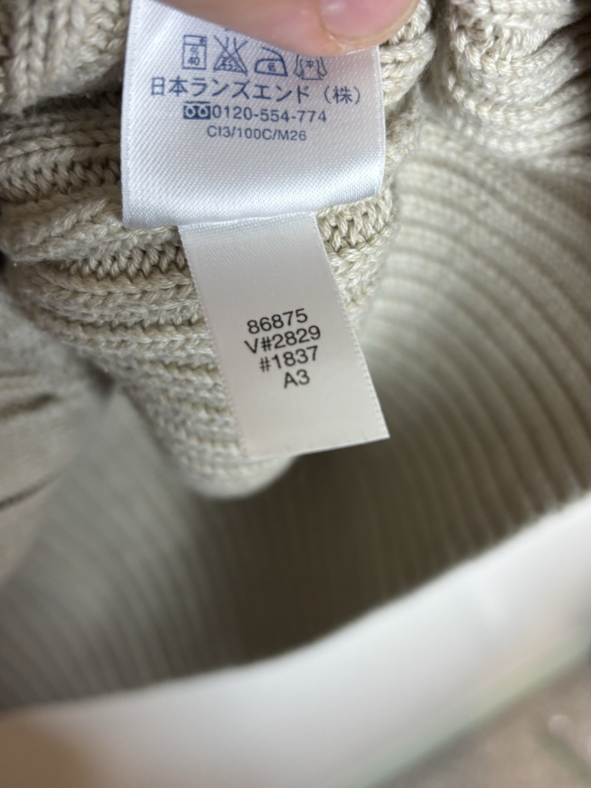 Lands End Cable Knit Full Zip Sweater Women’s 100% Cotton Large 14-16 Beige